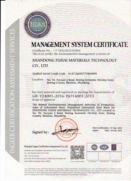 Chine Rogo Industrial (Shanghai) Co., Ltd. certifications